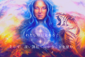 ツインレイ女性と男性 使命と役割は１つだけ Spiritual Creation