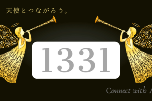 エンジェルナンバー 555と恋愛 ツインレイ 最高の人生がやってきた Spiritual Creation