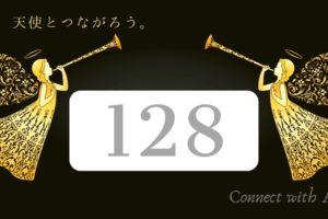 エンジェルナンバー8と恋愛 目に映るすべてが神からの恵み ツインレイ 金運 Spiritual Creation