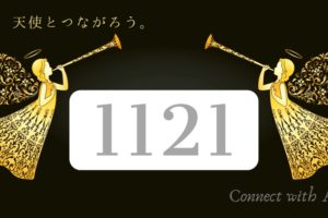 エンジェルナンバー777と恋愛 ツインレイ 今こそ願いが叶うのだ Spiritual Creation