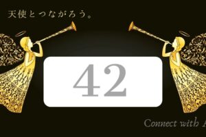 エンジェルナンバー155と恋愛 ツインレイ 翼で羽ばたく勇気を Spiritual Creation