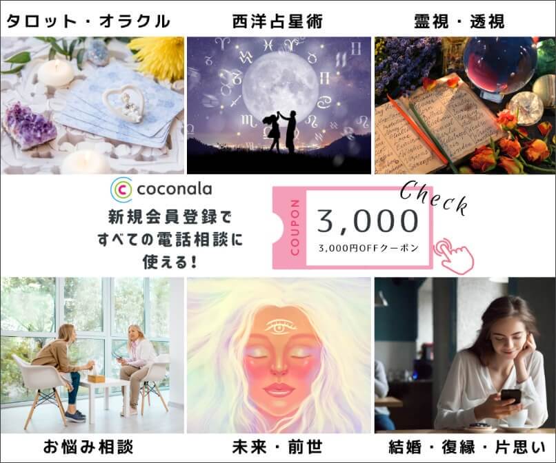 エンジェルナンバー345と恋愛 ツインレイ 未来のあなたからのメッセージ Spiritual Creation