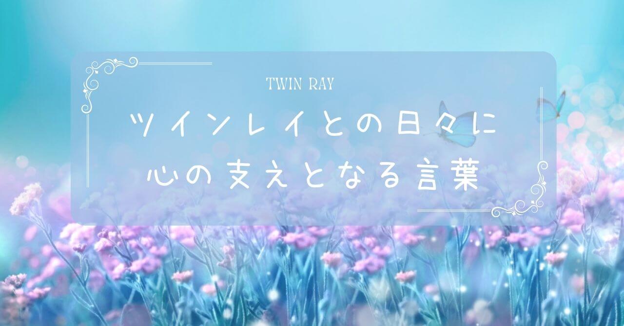 サイレント辛い